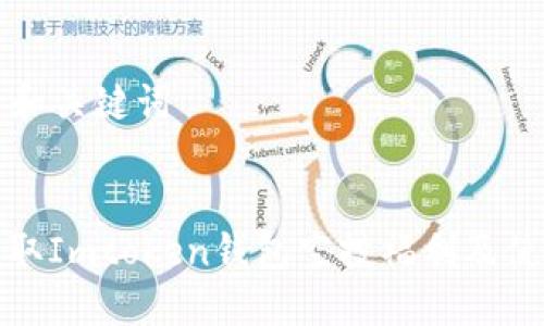 ### 和关键词


如何获取Imtoken钱包空投福利及使用技巧