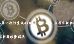 注意：由于长度限制，无