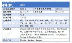    imToken钱包升级：从普通