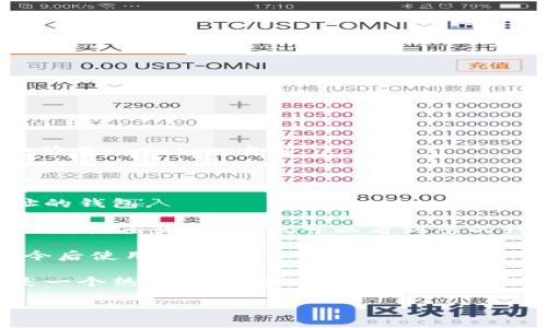 要查找您的imToken冷钱包地址，您可以按照以下步骤进行操作：

1. **下载并安装imToken**: 首先，确保您已经在手机上下载并安装了imToken应用。

2. **打开imToken应用**: 启动应用程序，在主界面登录您的钱包。

3. **选择钱包**: 如果您有多个钱包，选择您想要查看冷钱包地址的钱包。

4. **查看地址**: 在钱包界面，一般可以看到“接收”或“充值”的选项，点击该按钮，就可以看到您的钱包地址。这通常是一个以“0x”开头的字符串。

5. **备份地址**: 为了安全起见，您可以将该地址记录下来，以便今后使用。

请注意，冷钱包通常是指您未将其连接到互联网的钱包。imToken是一个热钱包，即便可以用来查看和管理资产，建议在大型交易和长期保存资产时，将其转移到冷钱包。

如果您有针对imToken的其他问题，欢迎继续提问！