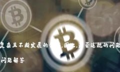 在中国，数字货币内测涉