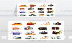 2023年最佳数字货币下载软