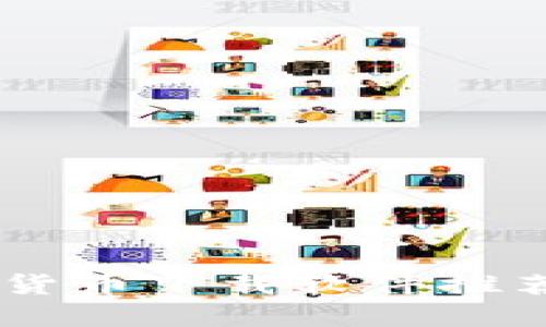 2023年最佳数字货币下载软件推荐：安全、便捷、高效