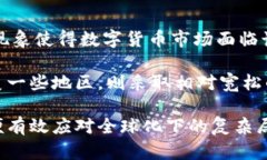   深入了解数字货币：定义