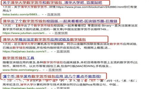 :
适用于Mac的以太坊轻钱包推荐与使用指南