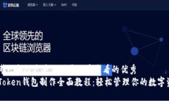 思考一个推广并且便于用