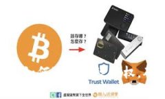imToken钱包如何进行有效授
