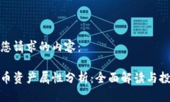 下面是您请求的内容：数