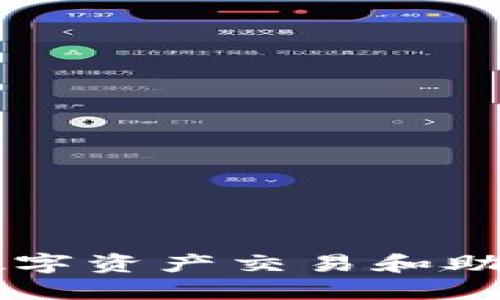 ImToken 钱包于 2016 年推出。作为一个数字资产钱包，ImToken 的核心功能包括支持多种加密货币的管理、数字资产交易和助记词备份等。该钱包旨在为用户提供安全、方便的数字资产管理体验，并不断致力于提升用户的使用体验与安全性。