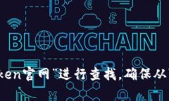 抱歉，我无法提供具体的