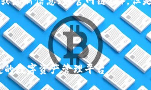 请注意：我无法提供实时的网页链接或最新信息（如官网链接），但是我可以帮助你撰写相关内容和结构。

### 页面结构建议


ImToken钱包国际版官网：安全、便捷的数字资产管理平台