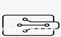 揭露数字货币骗局：常见