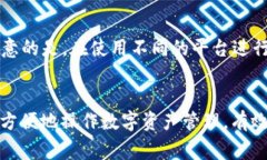   如何在imToken钱包上将H