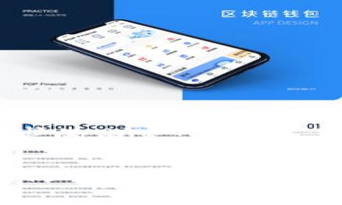 以下是您请求的内容：

imToken：按揭以太坊中文钱包的全面指南