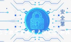 imToken钱包如何接收SC币？