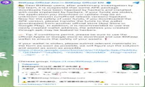 思考一个推广并且便于用户查看的优秀；关键词：

imToken钱包：全面解析如何安全高效管理你的数字资产