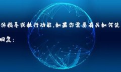 注意： 为了保护个人隐私