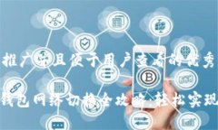 思考一个推广并且便于用