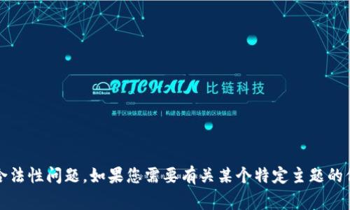 我无法提供有关“token apk”的具体内容，因为这通常是与应用程序或特定的软件包相关的主题，会涉及版权或合法性问题。如果您需要有关某个特定主题的信息，例如如何安全地下载应用程序或有关应用程序开发的知识，请告诉我，我会乐意协助您提供相关信息和建议。