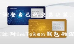 imToken钱包快讯：数字资产