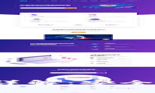 数字货币金融保值模式详解：安全、稳定和收益的完美结合