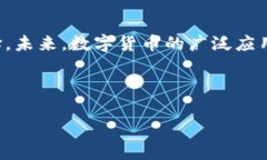 注意：由于系统限制，我