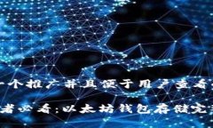 思考一个推广并且便于用