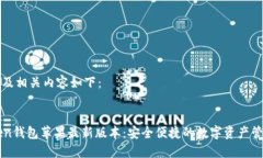 生成的及相关内容如下：