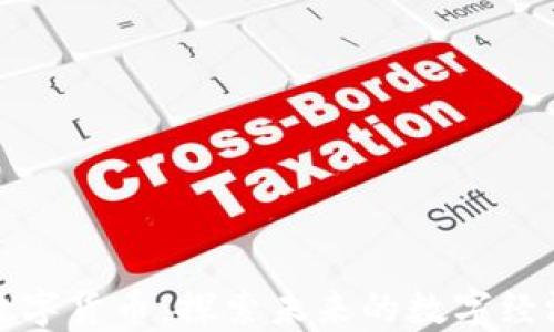 
吉视传媒与数字货币：探索未来的数字经济与媒介融合