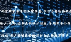 如何恢复被移除的imToken钱