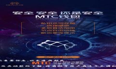 广播网技术的未来：如何