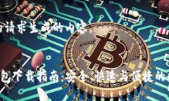 以下是为您的请求生成的