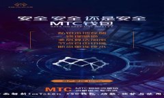 : 全面解析ImToken ISO钱包：