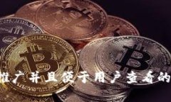 思考一个推广并且便于用