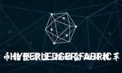 银行数字货币转型方案：