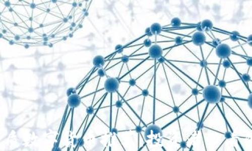 
2023年优质数字货币推荐：投资者必看的潜力币种