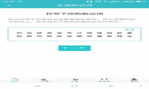 如何有效使用央行数字货币：详尽指南与常见问题解答