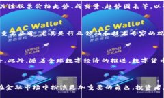 数字货币合作中心股票：