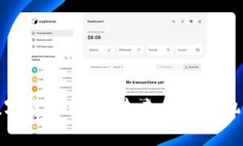 达沃斯数字货币框架：未来金融的机遇与挑战