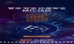 2023年龙岗数字货币使用商