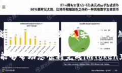 进口Token充值指南关键词