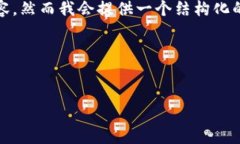 注意: 由于字数的限制，我