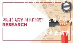 biao ti/biao ti以太坊硬件钱