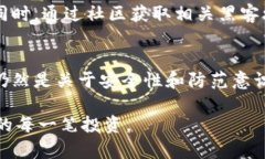    如何有效找回imToken钱包