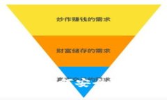  imToken钱包如何安全便捷地