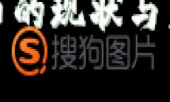 和关键字中国数字货币的