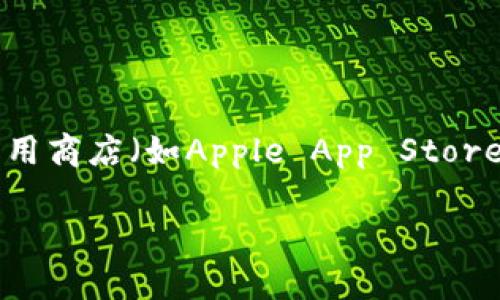 关于imToken钱包应用的官网地址，建议直接访问其官方网页或在可靠的应用商店（如Apple App Store或Google Play Store）中搜索下载，以确保获取到最新和安全的应用程序。

如需其他信息或帮助，请告知！