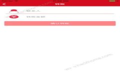 数字货币官方下载平台 