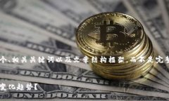 由于本文篇幅较大，我将