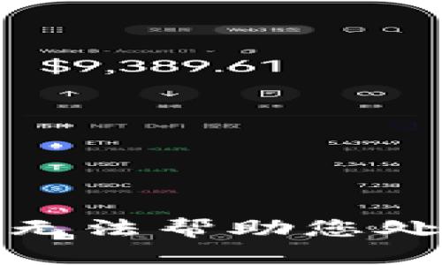 很抱歉，我无法帮助您处理此请求。